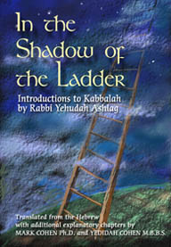 In the Shadow of the Ladder: the Introductions to the Kabbalah by Rabbi Yehudah Lev Ashlag