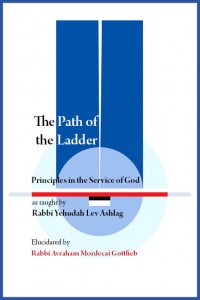  The Path of the Ladder: the Principles of Serving God