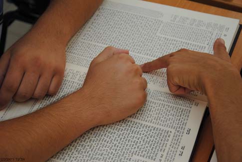 studying the Kabbalah