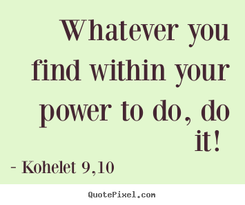 Torah she lo lishamah: Whatever is in our power to do we should do it even if it is not perfect.
