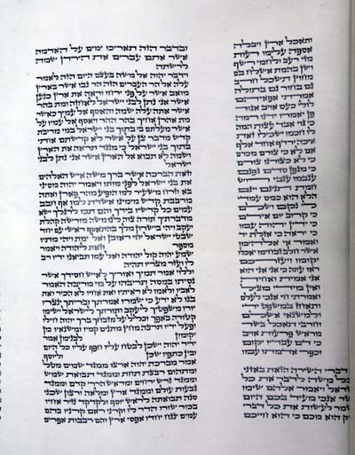 The Torah scroll: a revelation of the Divine word