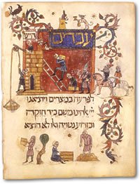 Haggadah of Pesach telling the story of our outer and inner slavery