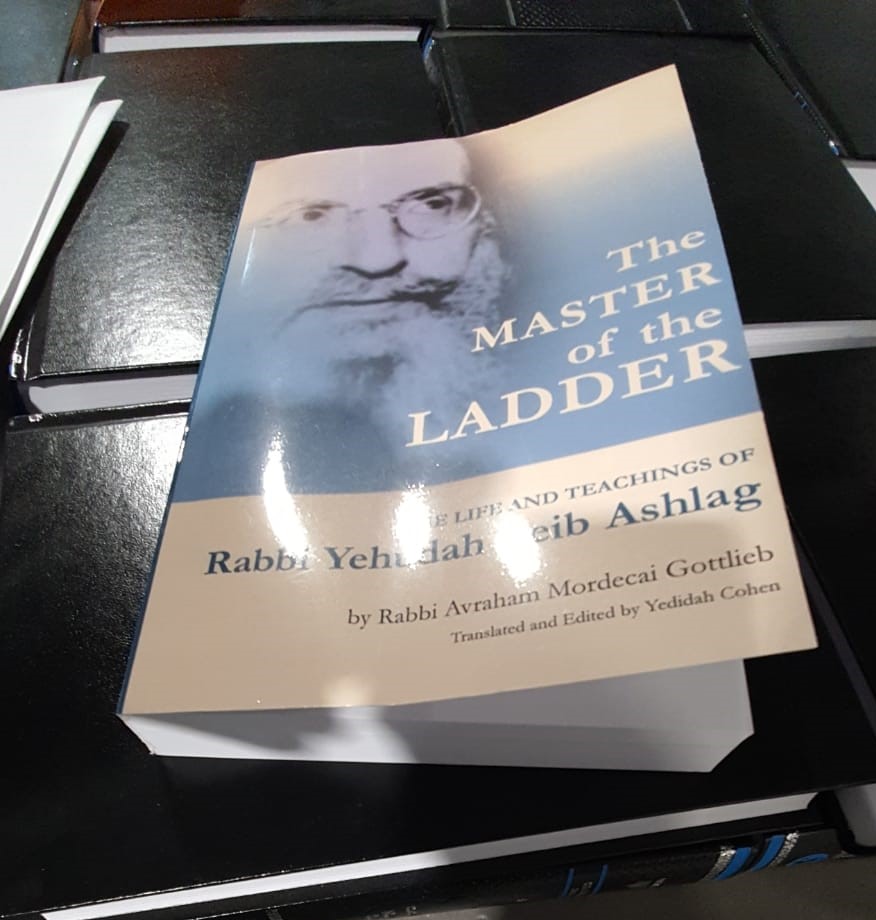 Master of the Ladder by Rabbi Avraham Mordecai Gottleib