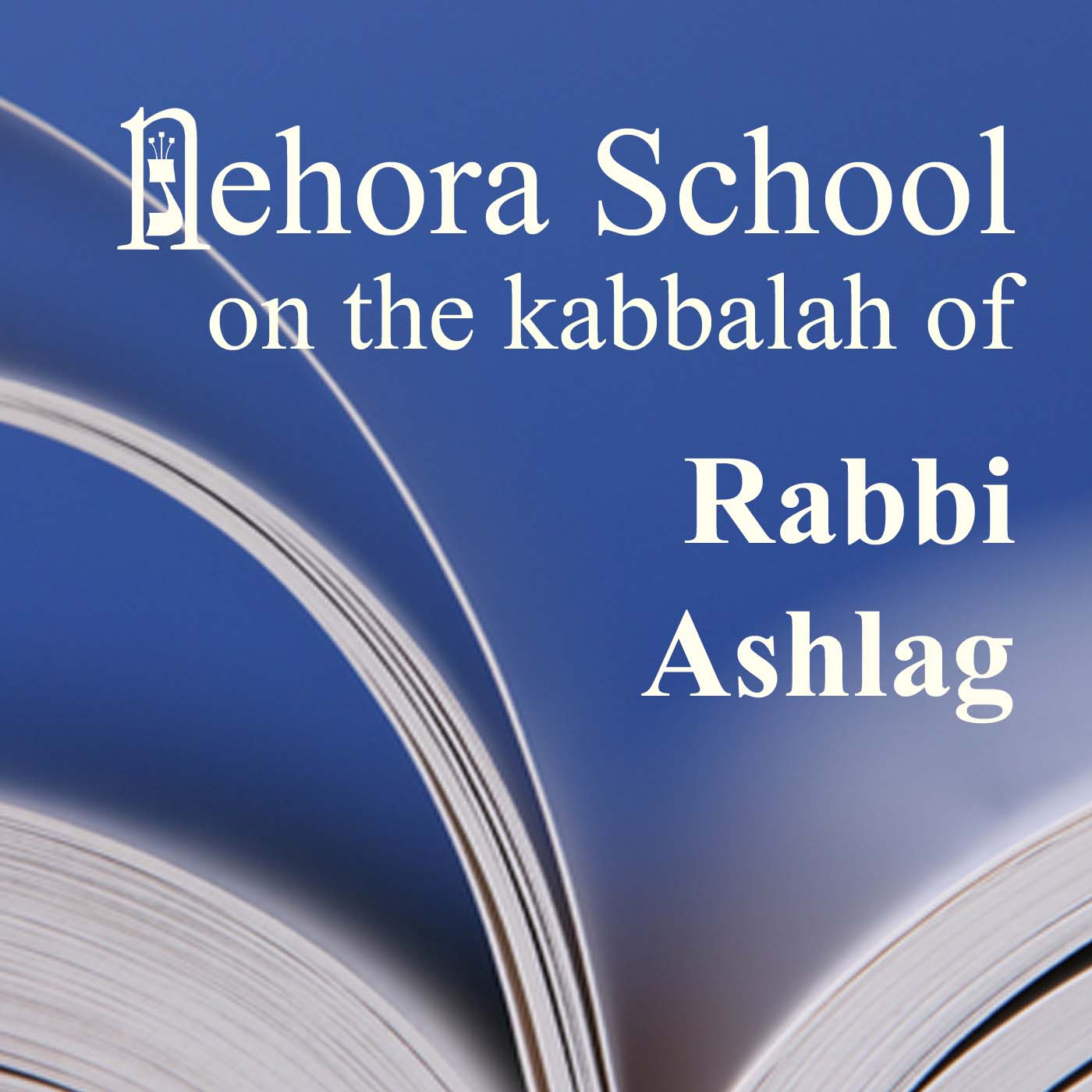 Insights into Rabbi Ashlag's Kabbalah podcast