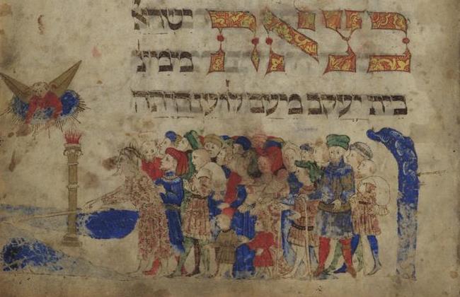 Crossing  of the Red Sea, illuminated Haggadah Rothschild